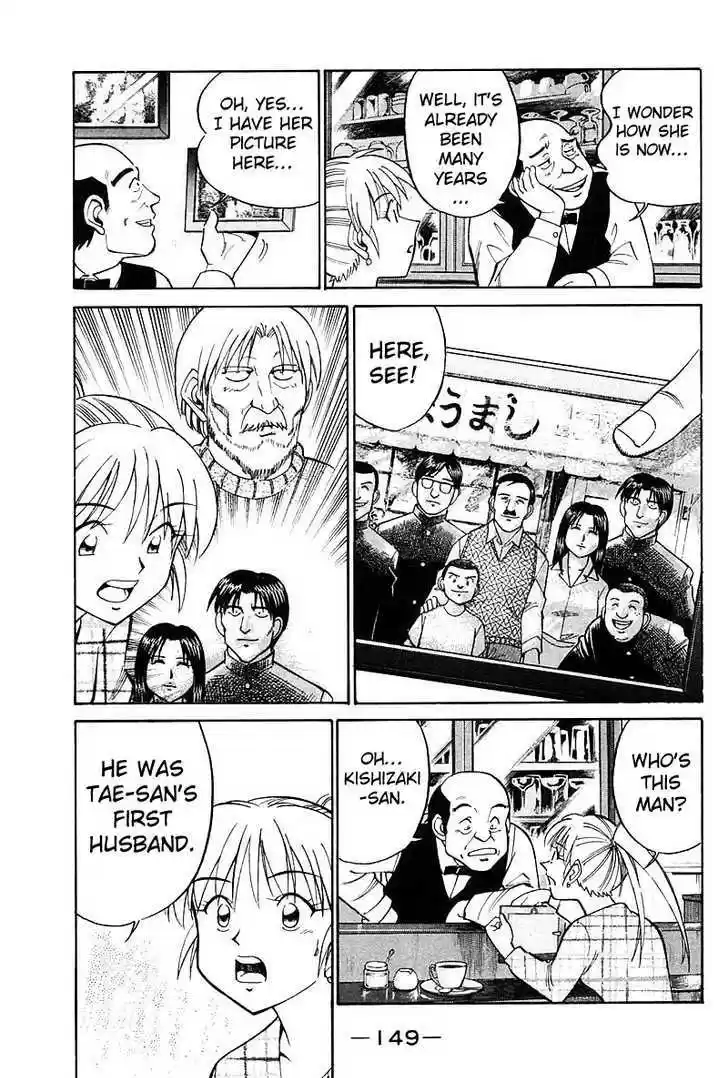 Q.E.D. - Shoumei Shuuryou 18.2