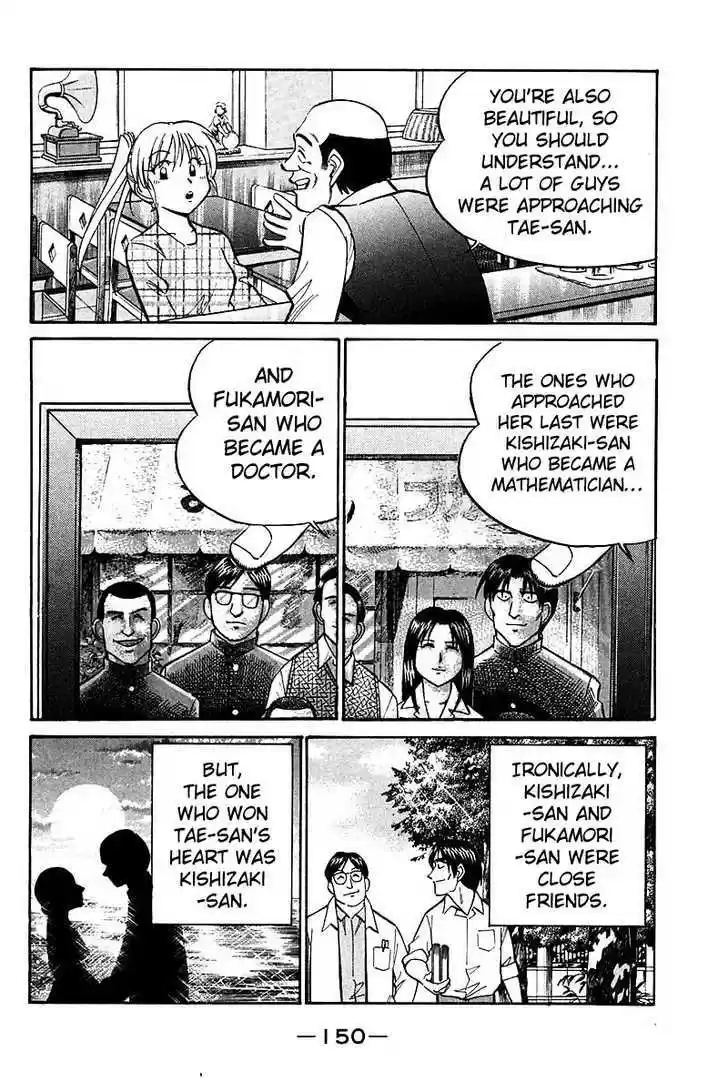 Q.E.D. - Shoumei Shuuryou 18.2