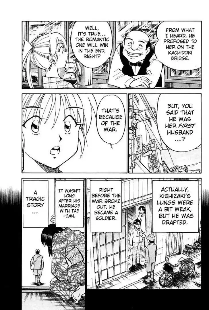 Q.E.D. - Shoumei Shuuryou 18.2