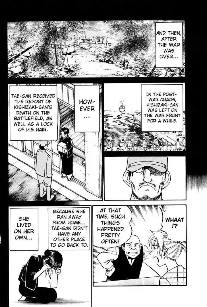 Q.E.D. - Shoumei Shuuryou 18.2