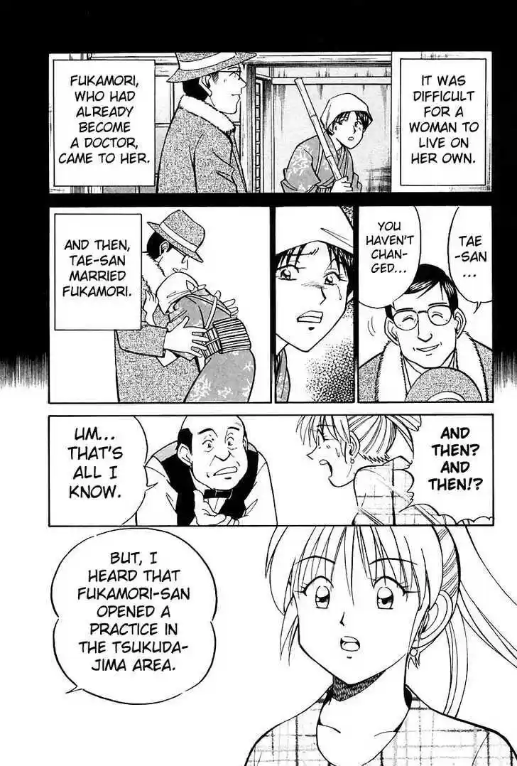 Q.E.D. - Shoumei Shuuryou 18.2