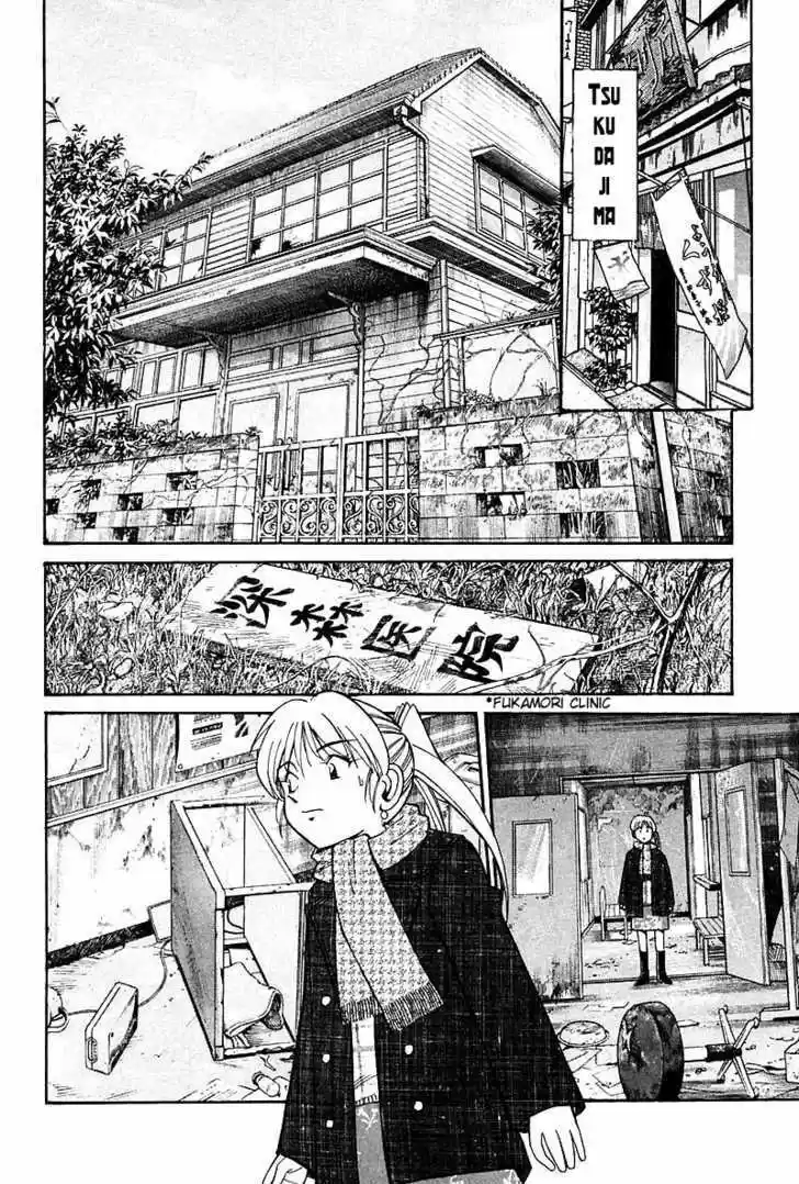 Q.E.D. - Shoumei Shuuryou 18.2