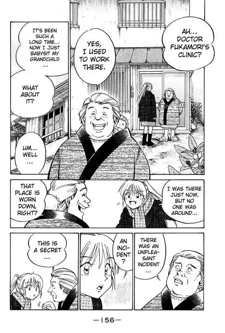 Q.E.D. - Shoumei Shuuryou 18.2