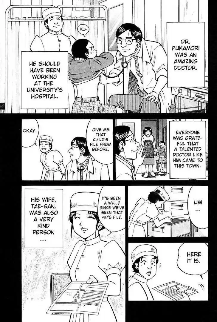 Q.E.D. - Shoumei Shuuryou 18.2