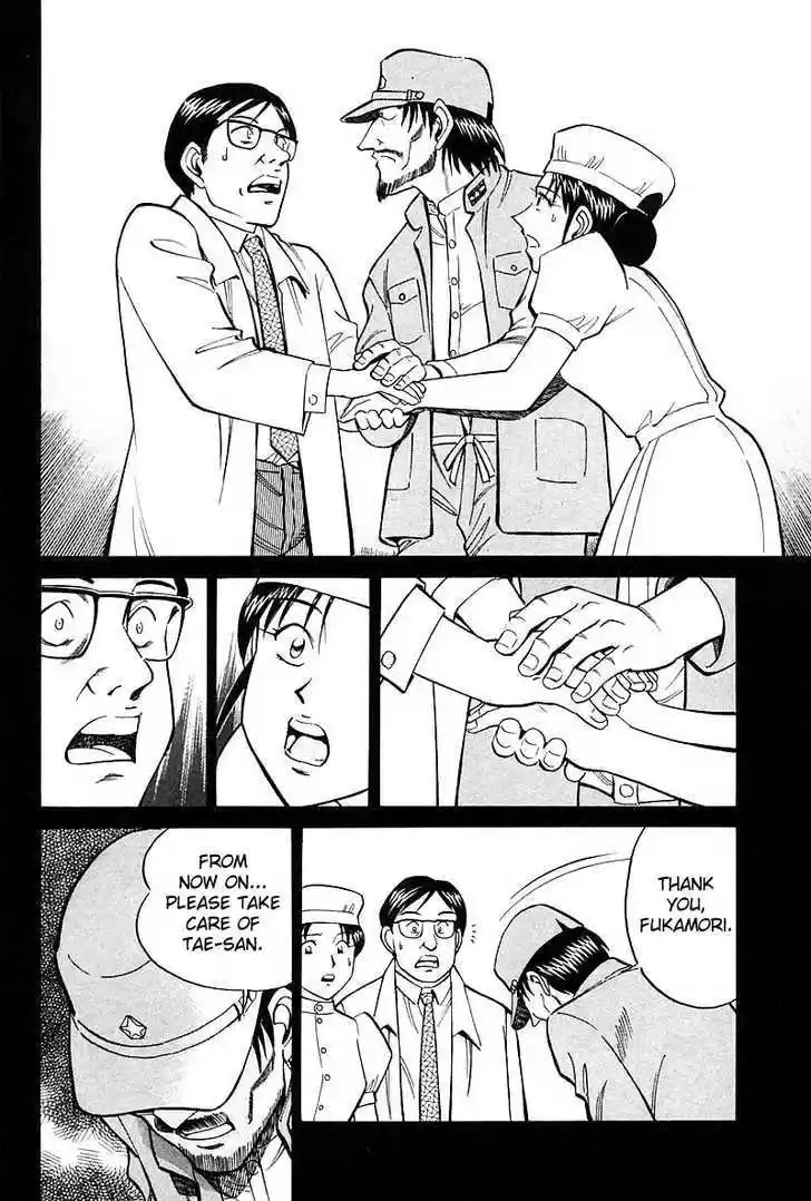 Q.E.D. - Shoumei Shuuryou 18.2