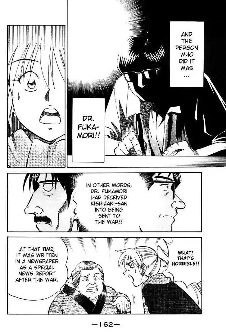 Q.E.D. - Shoumei Shuuryou 18.2