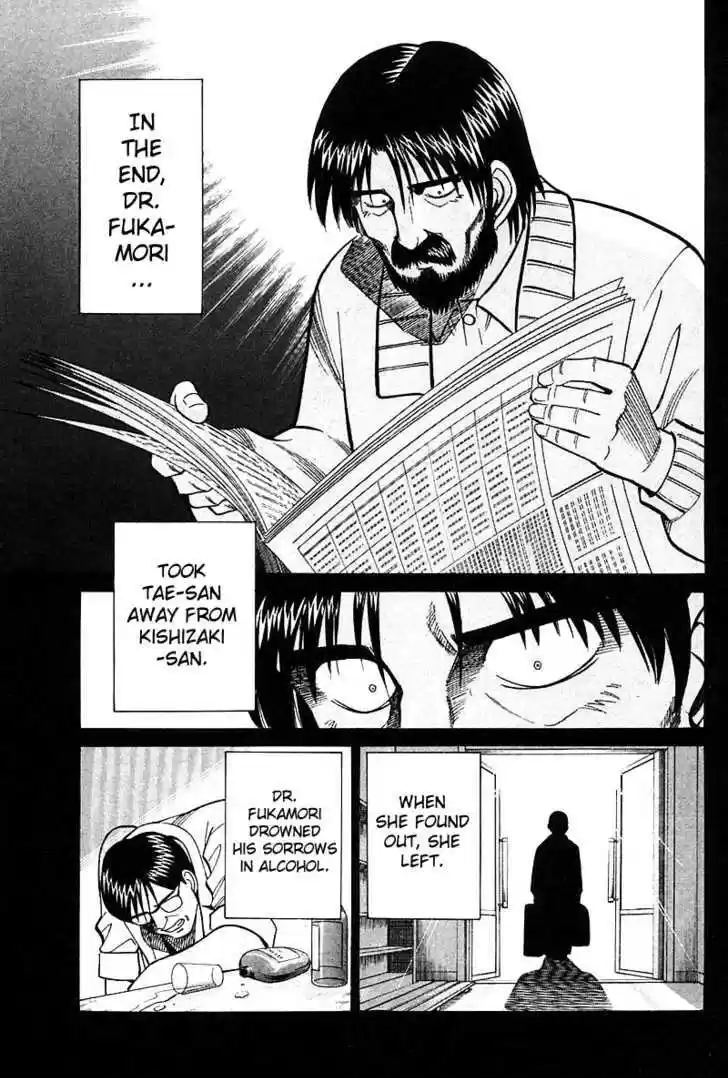 Q.E.D. - Shoumei Shuuryou 18.2