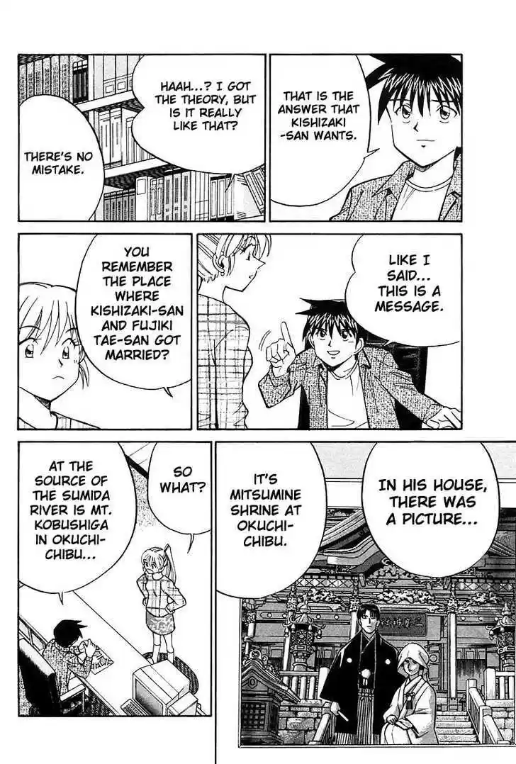 Q.E.D. - Shoumei Shuuryou 18.2