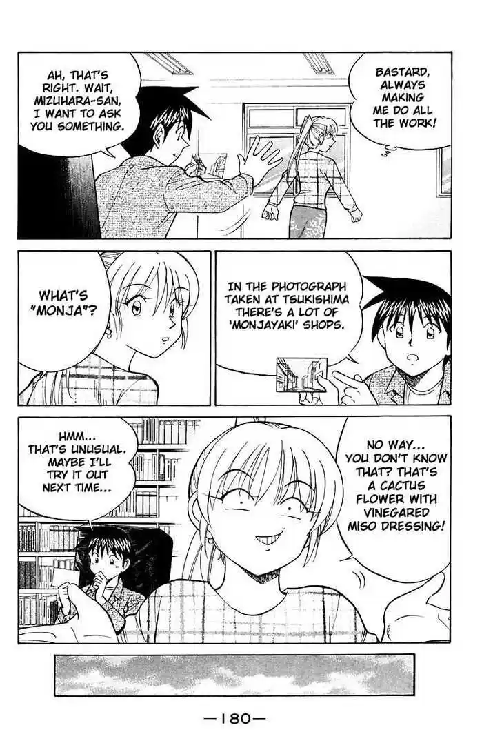 Q.E.D. - Shoumei Shuuryou 18.2