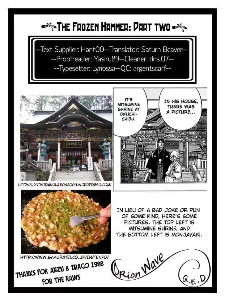 Q.E.D. - Shoumei Shuuryou 18.2