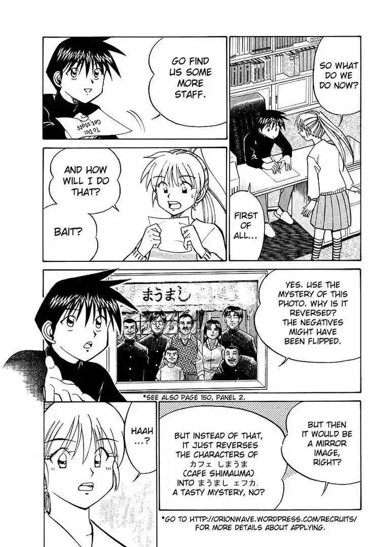 Q.E.D. - Shoumei Shuuryou 18.2