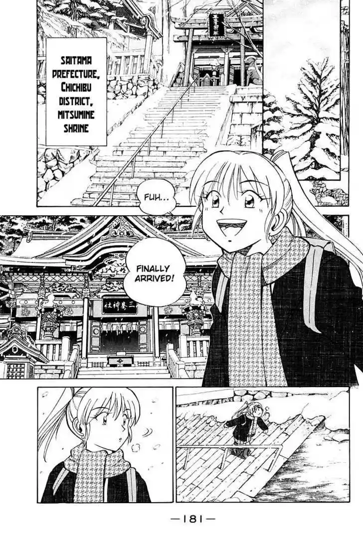 Q.E.D. - Shoumei Shuuryou 18.3