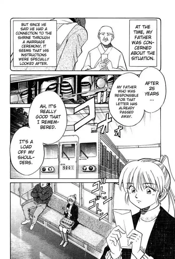 Q.E.D. - Shoumei Shuuryou 18.3