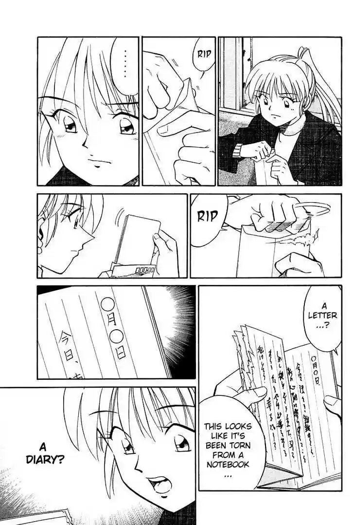 Q.E.D. - Shoumei Shuuryou 18.3