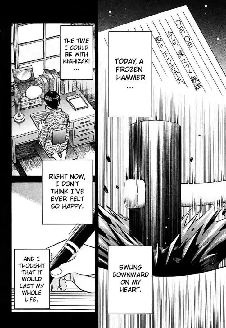 Q.E.D. - Shoumei Shuuryou 18.3