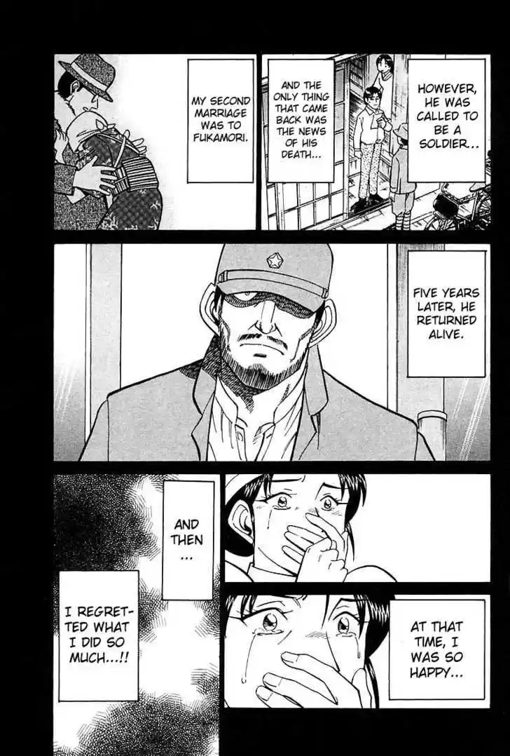 Q.E.D. - Shoumei Shuuryou 18.3