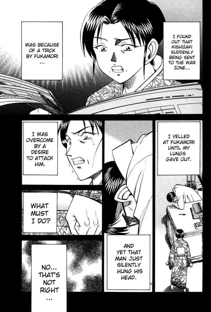 Q.E.D. - Shoumei Shuuryou 18.3