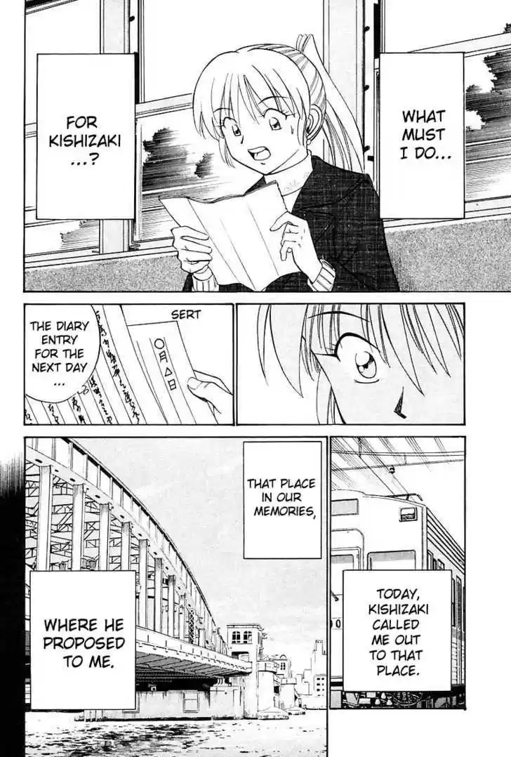 Q.E.D. - Shoumei Shuuryou 18.3