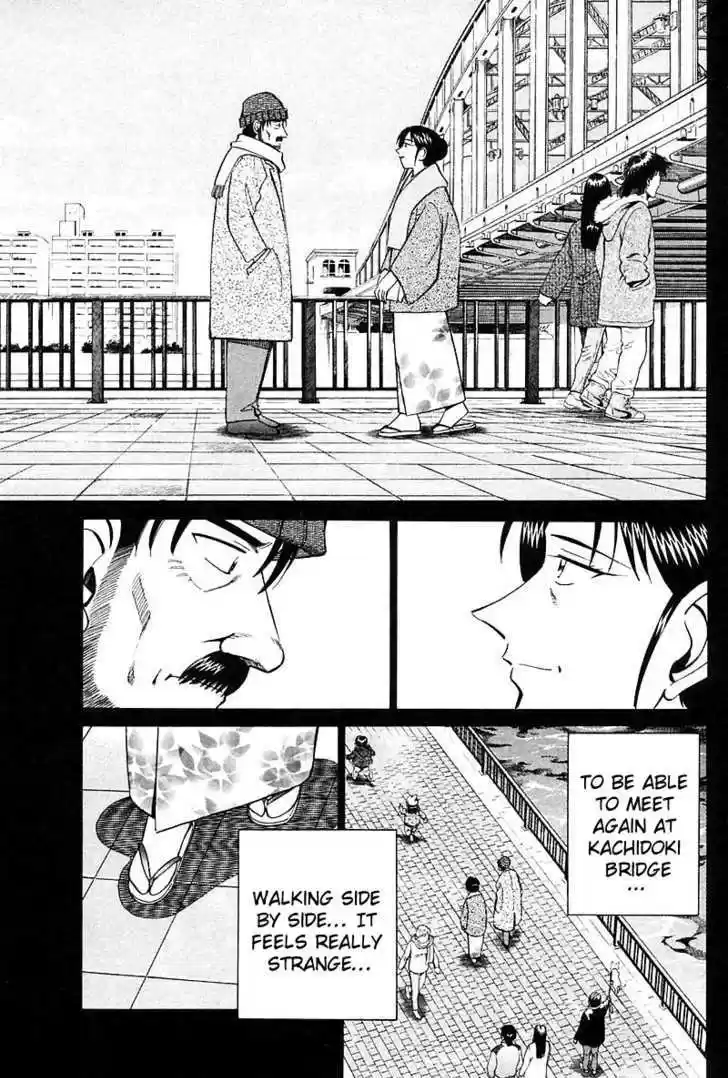 Q.E.D. - Shoumei Shuuryou 18.3