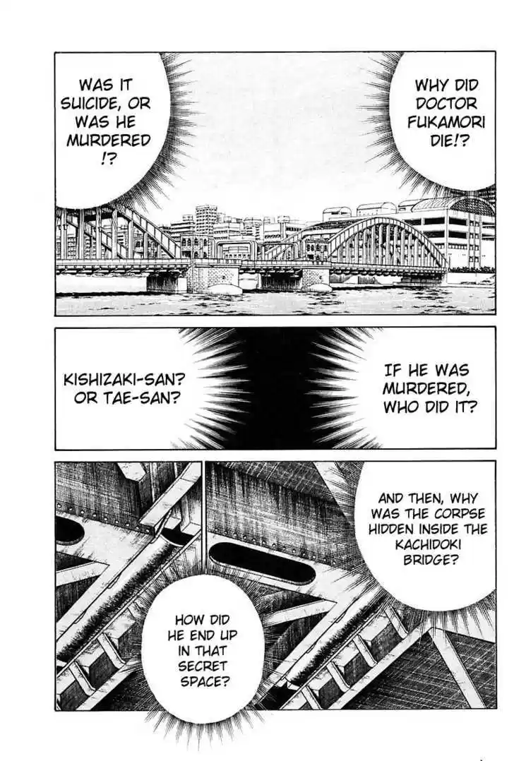 Q.E.D. - Shoumei Shuuryou 18.3