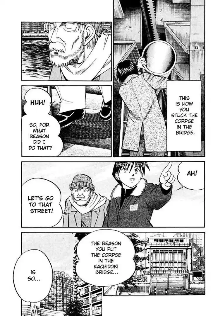 Q.E.D. - Shoumei Shuuryou 18.3