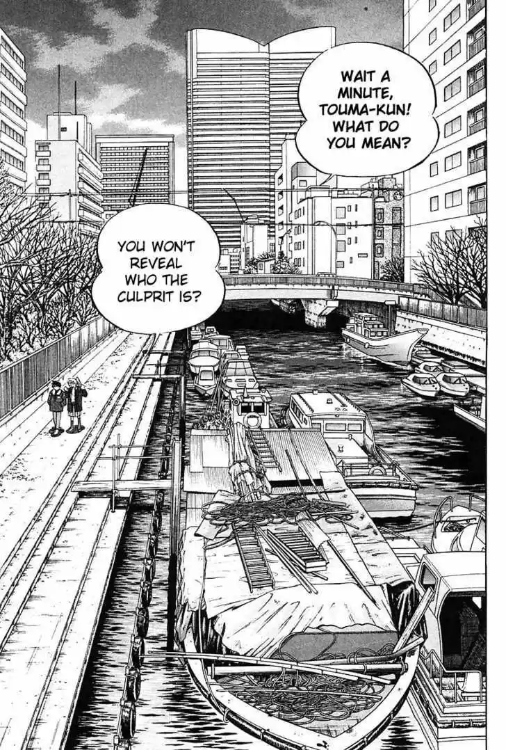 Q.E.D. - Shoumei Shuuryou 18.3