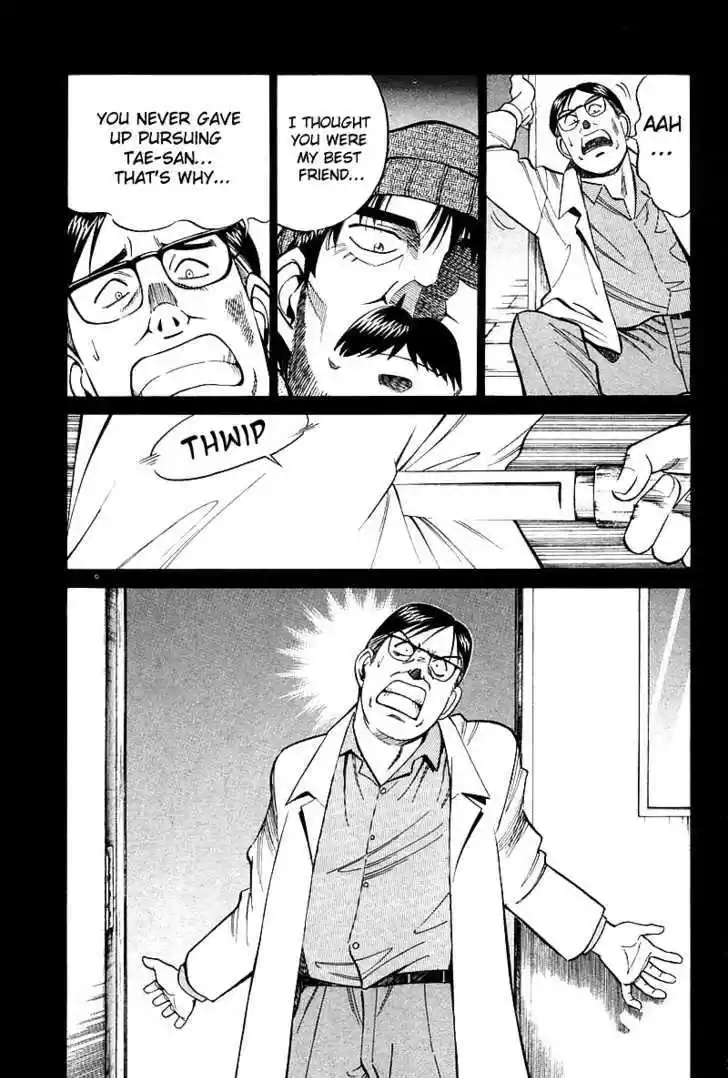 Q.E.D. - Shoumei Shuuryou 18.3