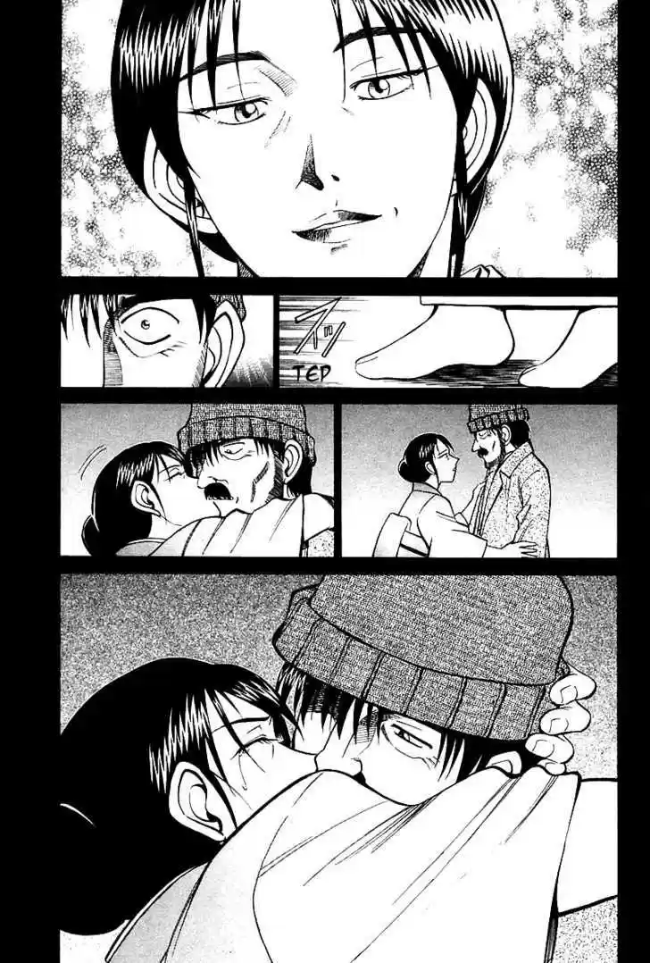 Q.E.D. - Shoumei Shuuryou 18.3