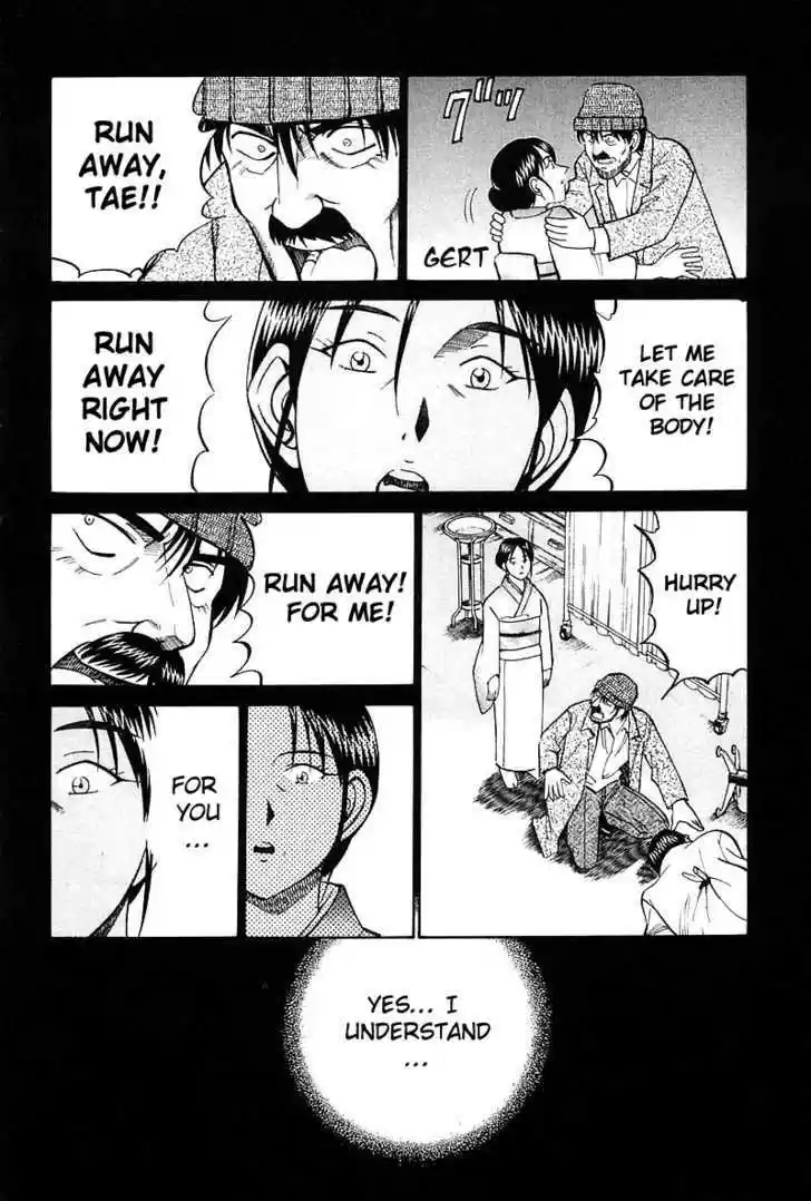 Q.E.D. - Shoumei Shuuryou 18.3