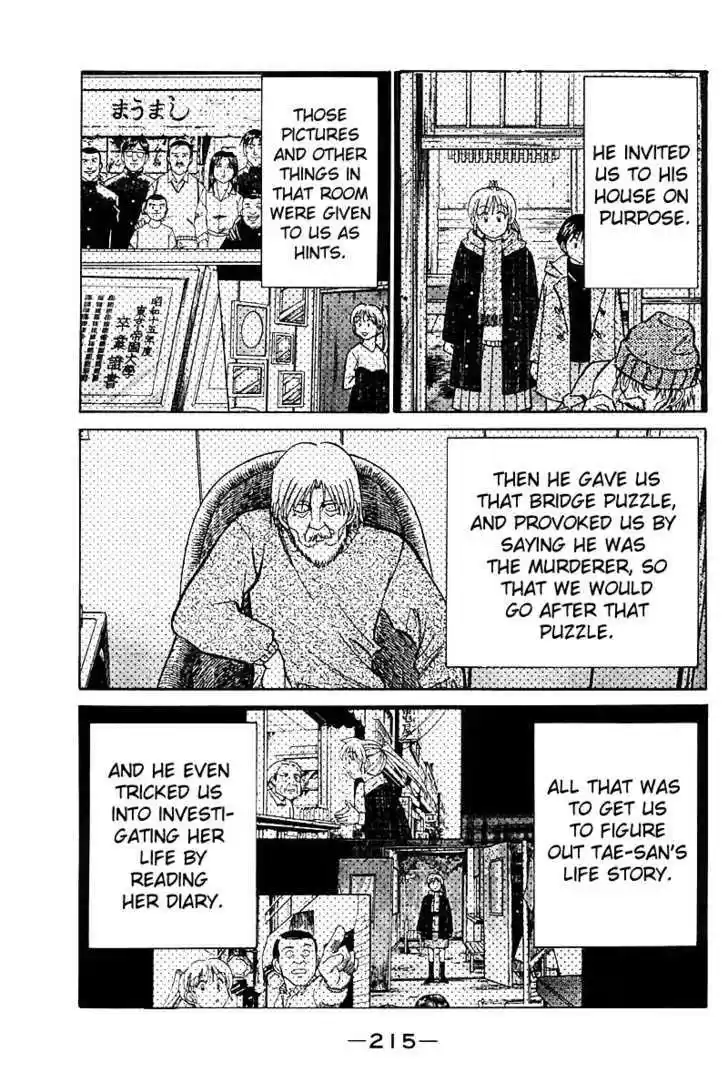 Q.E.D. - Shoumei Shuuryou 18.3