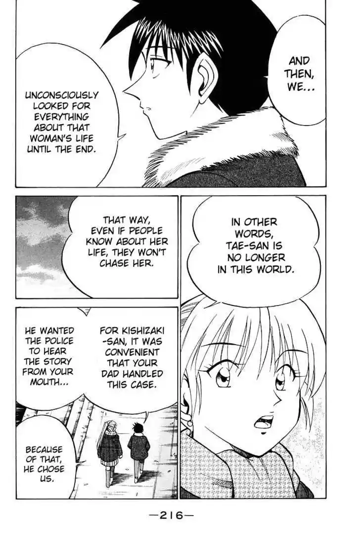 Q.E.D. - Shoumei Shuuryou 18.3