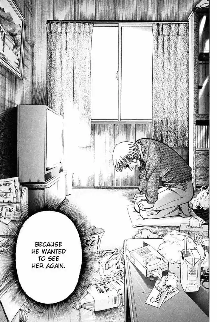 Q.E.D. - Shoumei Shuuryou 18.3