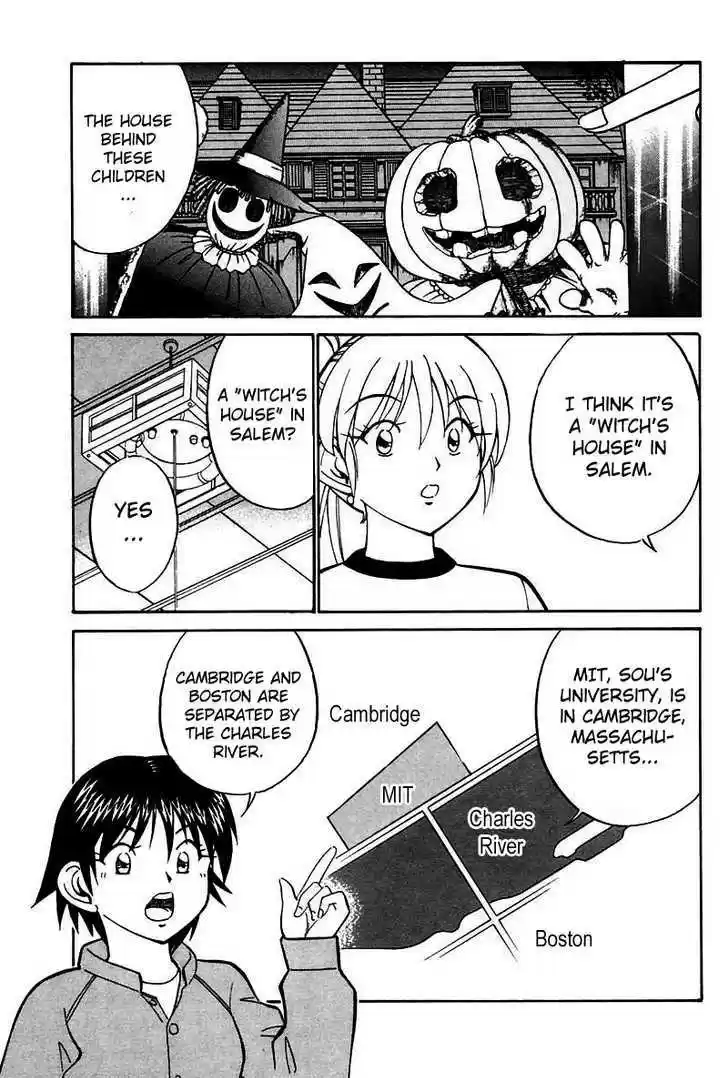 Q.E.D. - Shoumei Shuuryou 19.1