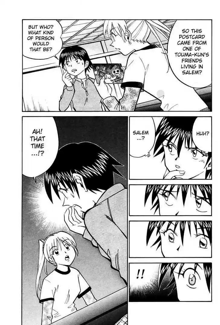 Q.E.D. - Shoumei Shuuryou 19.1