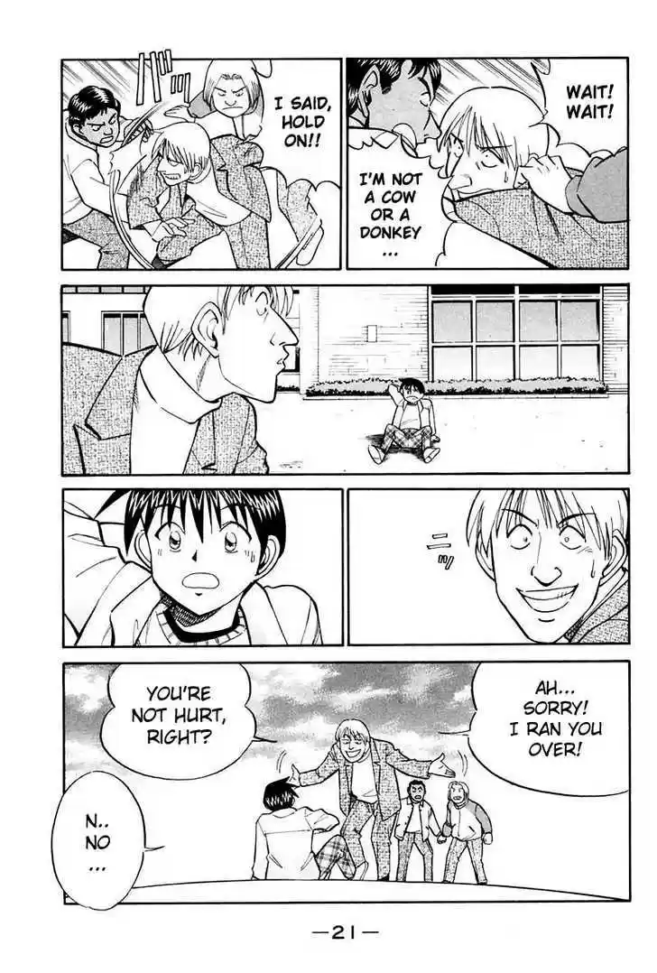 Q.E.D. - Shoumei Shuuryou 19.1