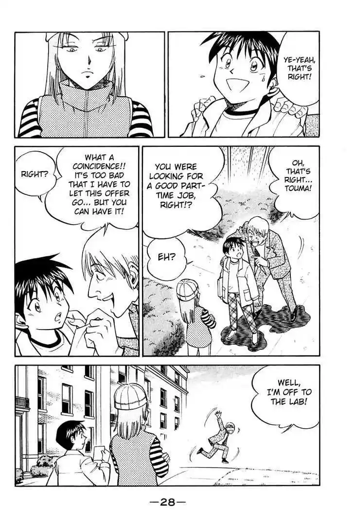 Q.E.D. - Shoumei Shuuryou 19.1