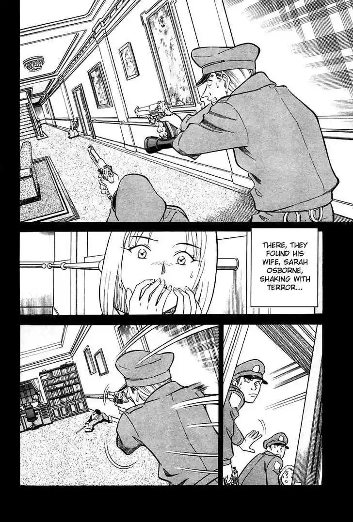 Q.E.D. - Shoumei Shuuryou 19.1