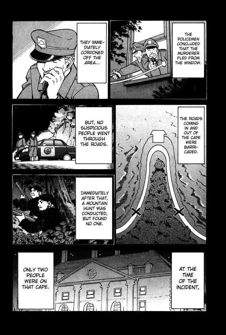 Q.E.D. - Shoumei Shuuryou 19.1