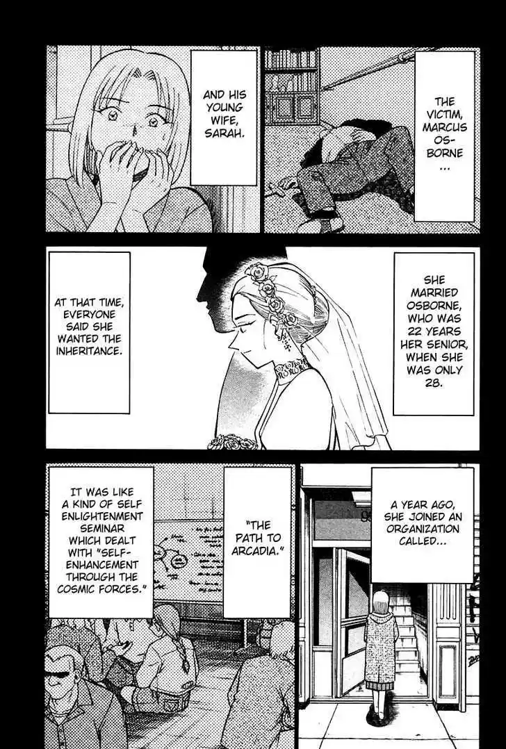 Q.E.D. - Shoumei Shuuryou 19.1