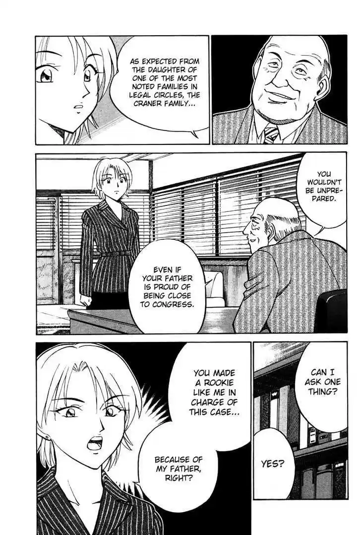 Q.E.D. - Shoumei Shuuryou 19.1