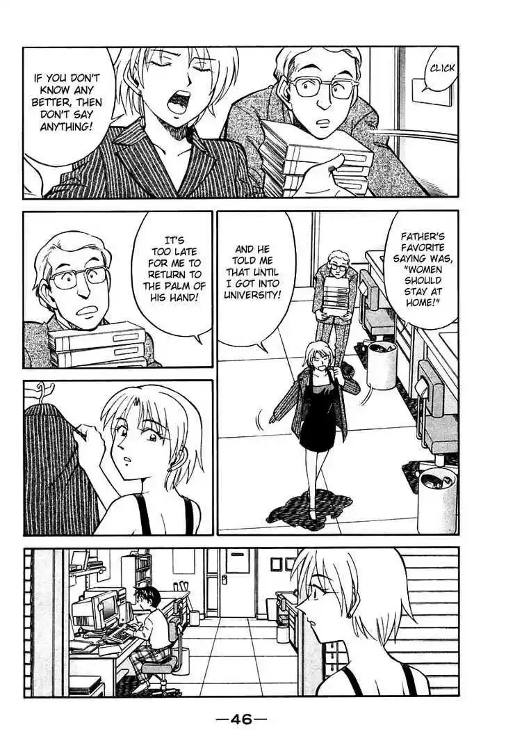 Q.E.D. - Shoumei Shuuryou 19.1