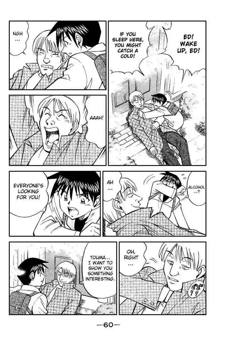 Q.E.D. - Shoumei Shuuryou 19.2