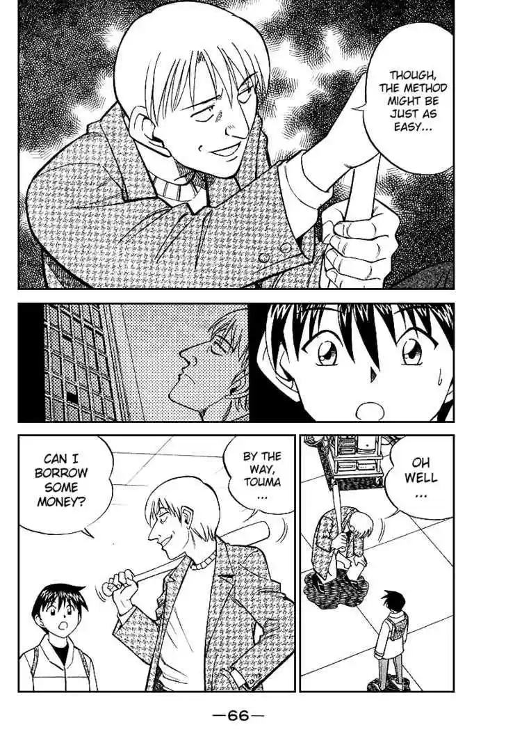 Q.E.D. - Shoumei Shuuryou 19.2