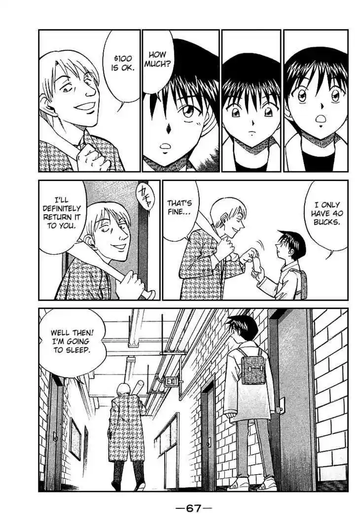 Q.E.D. - Shoumei Shuuryou 19.2