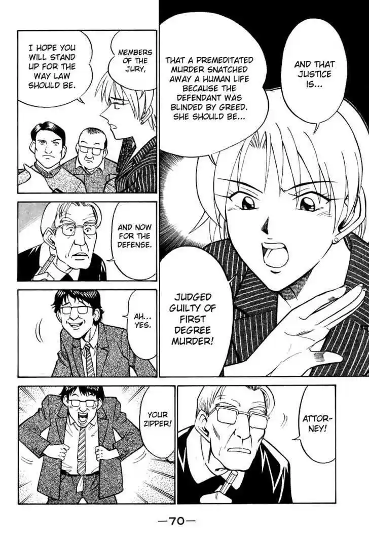 Q.E.D. - Shoumei Shuuryou 19.2