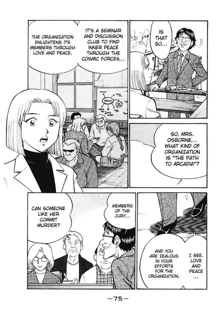 Q.E.D. - Shoumei Shuuryou 19.2