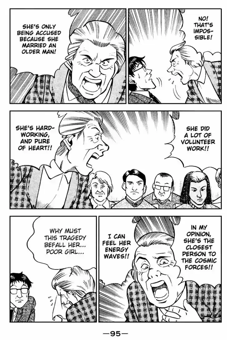 Q.E.D. - Shoumei Shuuryou 19.3