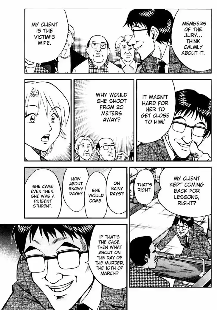 Q.E.D. - Shoumei Shuuryou 19.3