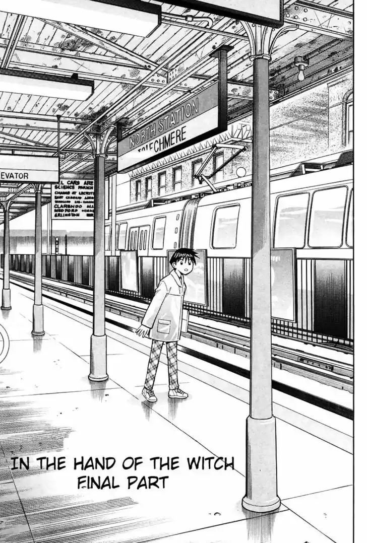 Q.E.D. - Shoumei Shuuryou 19.4