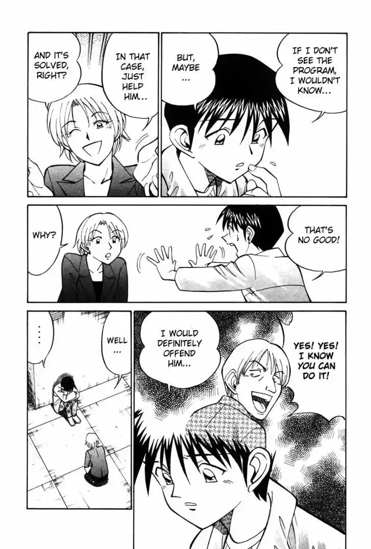 Q.E.D. - Shoumei Shuuryou 19.4